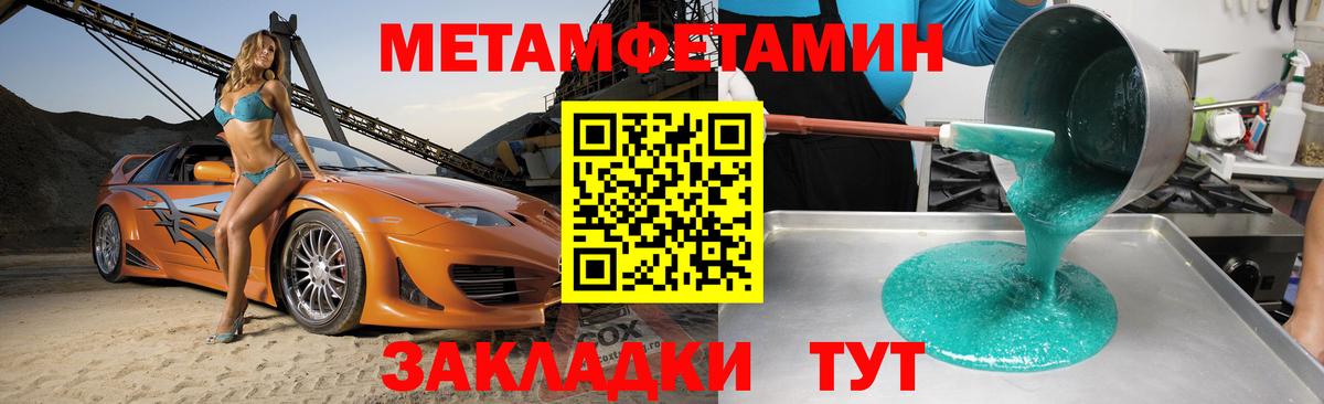 Амфетамин VHQ  Амфетамин  Лесной  Вход с VPN 