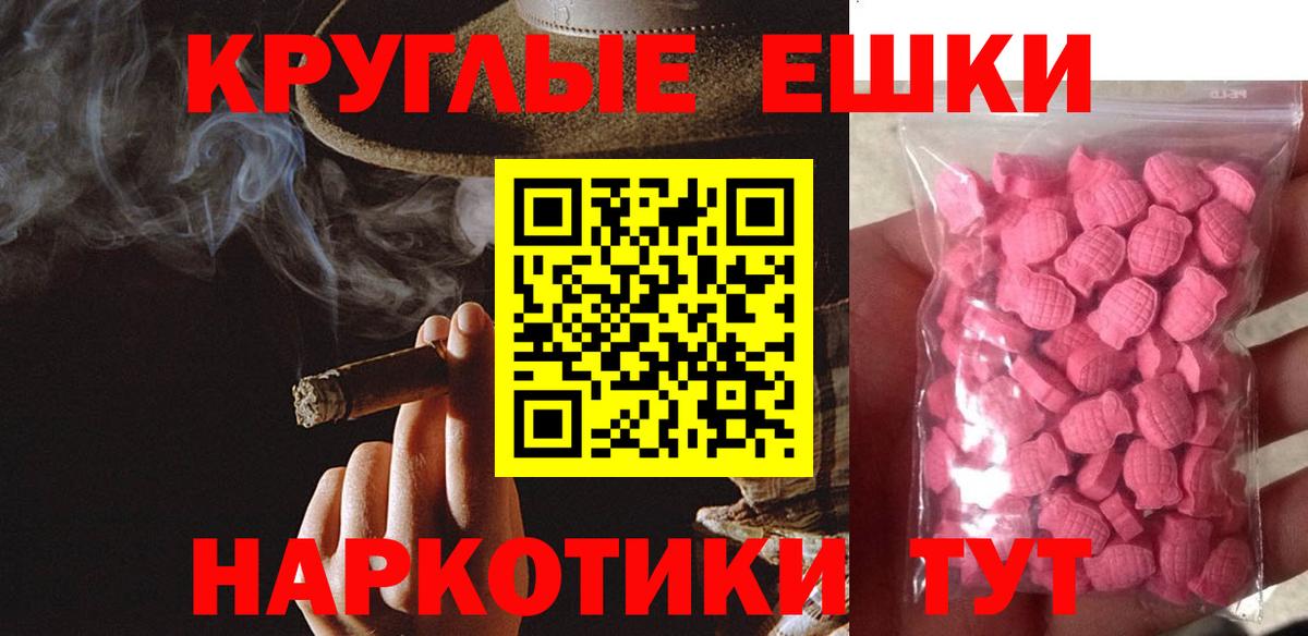 Ecstasy 280 MDMA Лесной