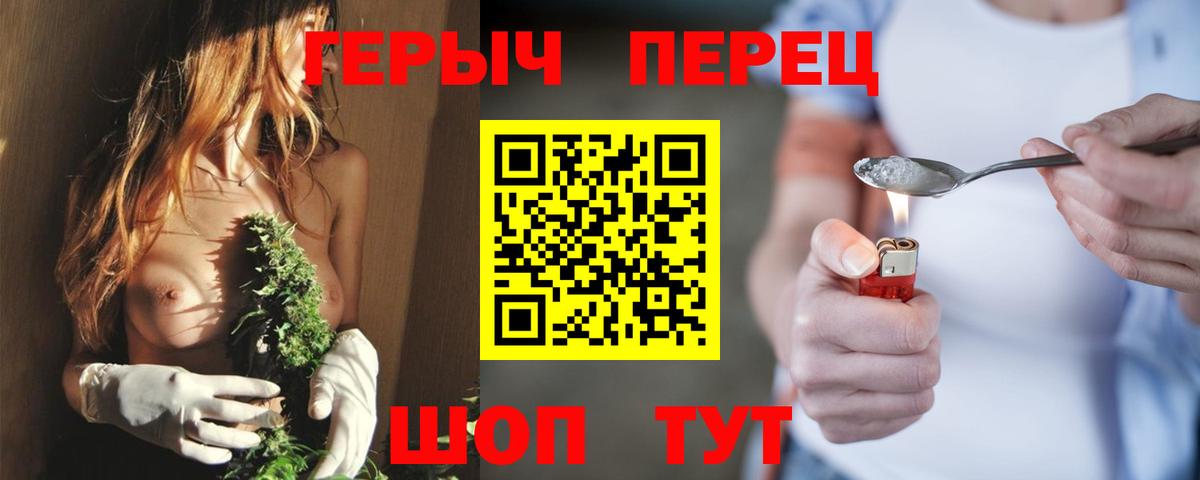 ГЕРОИН хмурый  Героин  Лесной  Вход с VPN 