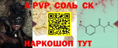 меф VHQ Ирбит