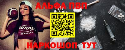 меф VHQ Ирбит