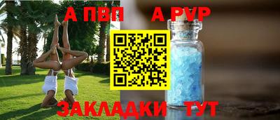 меф VHQ Ирбит