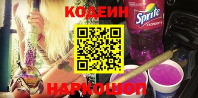 кокаин перу Изобильный