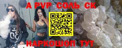 экстази Кандалакша