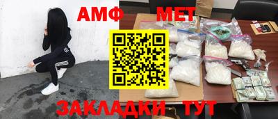 меф VHQ Ирбит