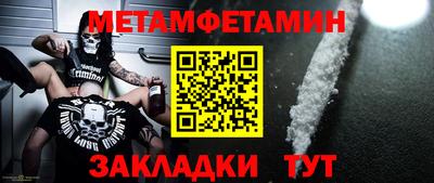 меф VHQ Ирбит