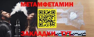 меф VHQ Ирбит