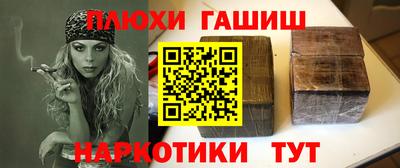 ГАЛЛЮЦИНОГЕННЫЕ ГРИБЫ Ипатово