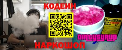 кокаин перу Изобильный