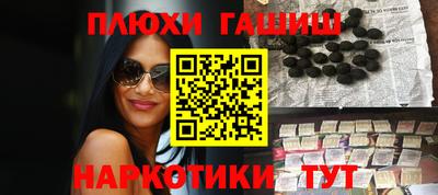 кокаин перу Изобильный