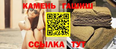 ГАЛЛЮЦИНОГЕННЫЕ ГРИБЫ Ипатово