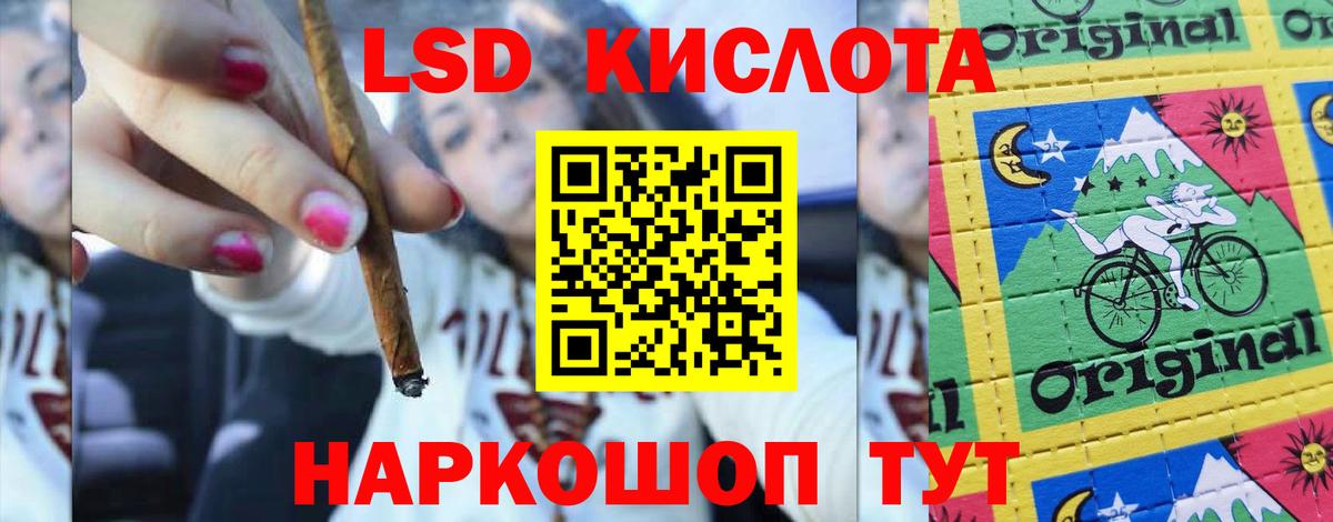 Лсд 25 экстази кислота  Вход с VPN  ЛСД экстази  Лесной 