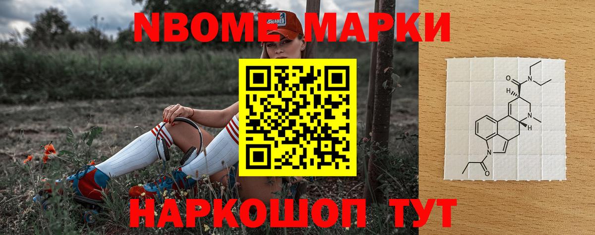 МЕТАМФЕТАМИН  Codein  Кокаин  Вход с VPN  Мефедрон   Лесной  Каннабис  ГАШИШ 
