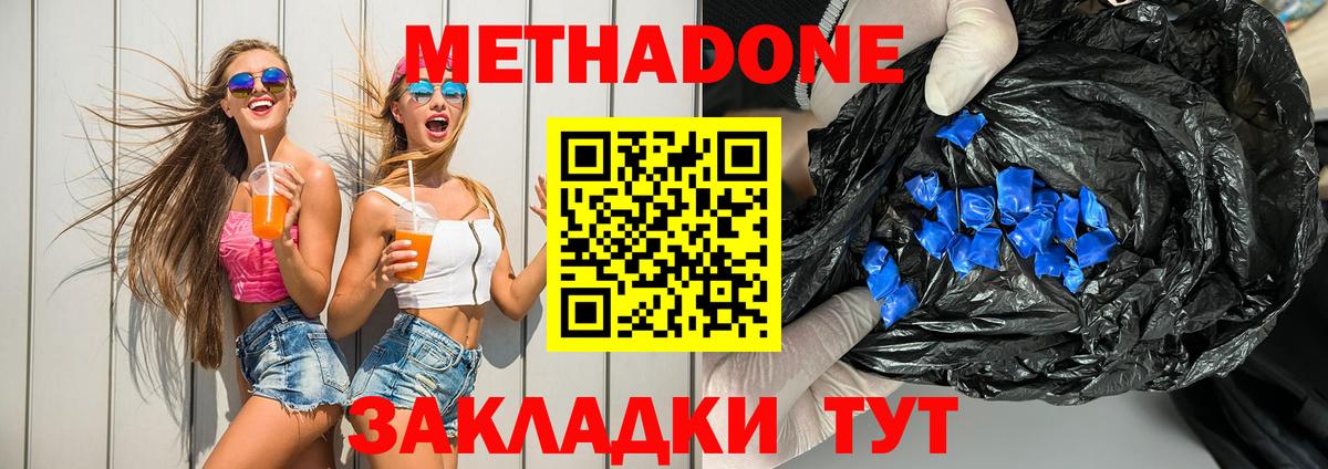 Марихуана Лесной