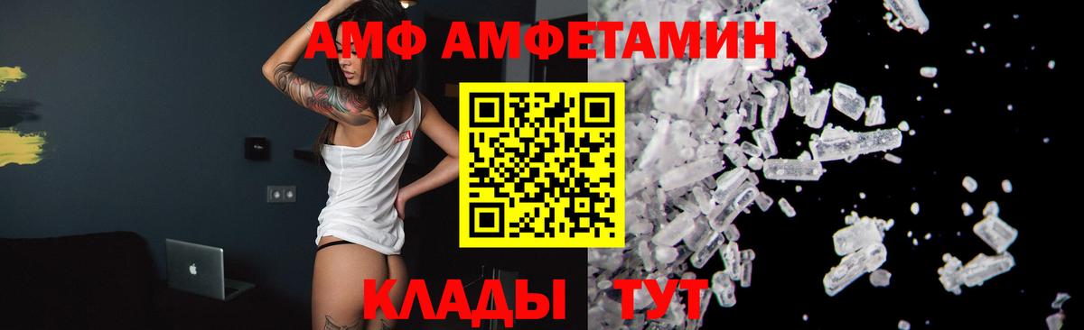 МЕТАМФЕТАМИН кристалл  МЕТАМФЕТАМИН кристалл  Лесной  Вход с VPN 