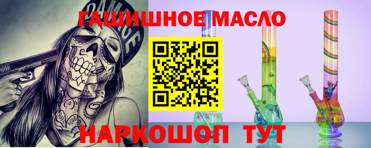 Лесной  Дистиллят ТГК Wax  ТГК Wax  Вход с VPN 