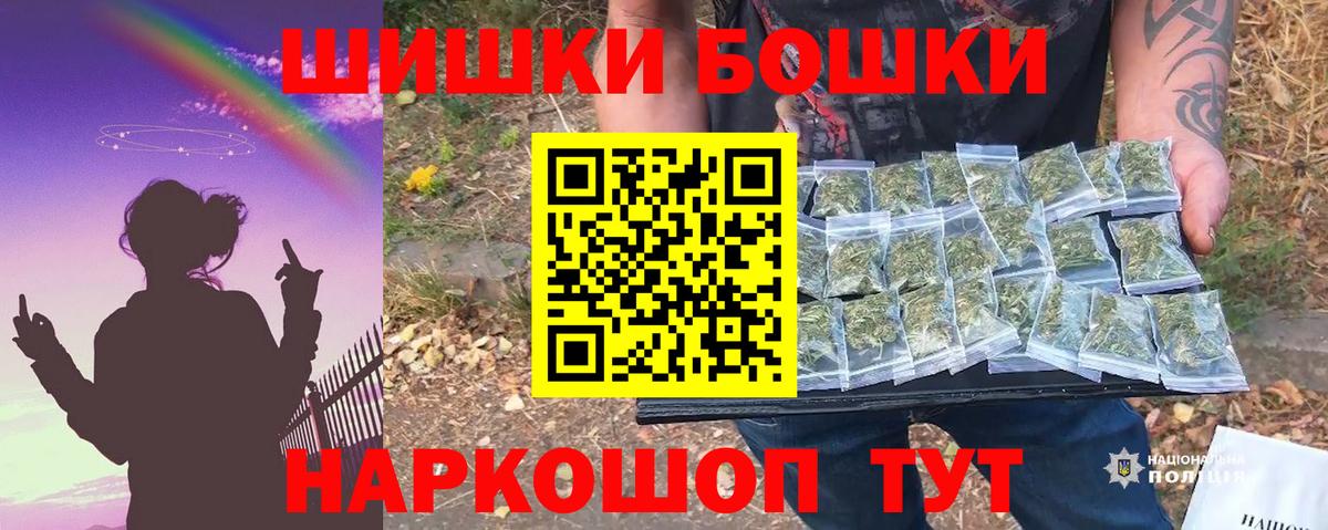 Лесной  Бошки марихуана OG Kush  МАРИХУАНА Amnesia  Канабис индика  Вход с VPN  Канабис SATIVA & INDICA 